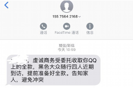 货款要不回，讨债公司能有效解决问题